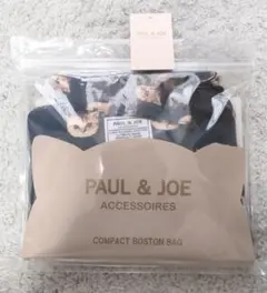 PAUL & JOE コンパクトボストンバッグ ネイビー