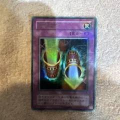 2026年最新】遊戯王 魔法の筒の人気アイテム - メルカリ