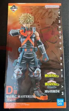 ヒロアカ　一番くじ　相反する思い　D賞　爆豪勝己