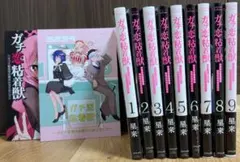 2026年最新】ガチ恋粘着獣 7の人気アイテム - メルカリ