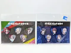 ガールズバンドクライ 協奏の響　特典　アクリルスタンド トゲナシトゲアリ　枠なし ガールズバンドクライ 協奏の響 特典 アクリルスタンド トゲナシ