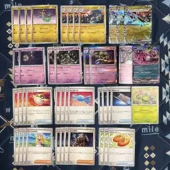 即日発送&最安値】ドラパルトex構築済みデッキ ネオアッパーエネルギー
