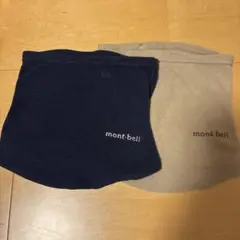 mont-bell フリースマフラー ネイビー ベージュ　ネックウォーマー
