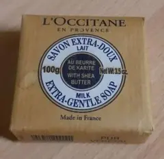 【新品未使用】ロクシタン★L'OCCITANE★ロクシタンシアソープ★ミルク