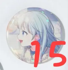 プロセカ 宵崎奏 限定特典 グリッター缶バッジ 9B まとめ売り