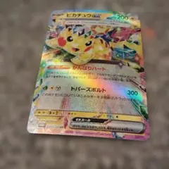 2026年最新】エラーカード ポケモンの人気アイテム - メルカリ