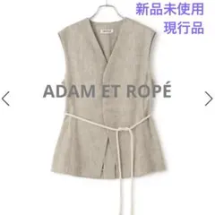 【新品未使用・現行品】ADAM ET ROPÉ シルクネップジレ