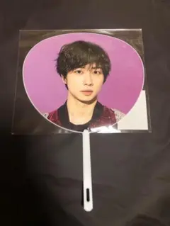 ミニうちわ 中村海人 団扇