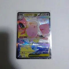 ポケモンカード メガピクシーEX SAR