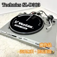 2026年最新】Technics SL-D303の人気アイテム - メルカリ