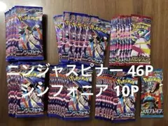 ポケモンカードゲーム 未開封59パック まとめ売り バラ - メルカリ