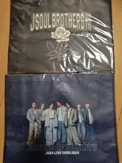 三代目ショッピングバッグ