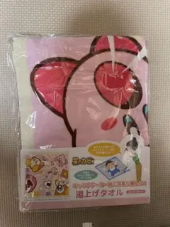 映画けいおん！公開直前イベント 限定タオル ロッテリアの限定グッズ