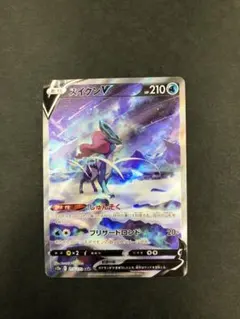 スイクンV SAR 215/172