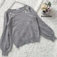 Anatelier アナトリエ 花柄ビーズ装飾 ニットセーター 38 アンゴラ混