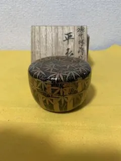 2026年最新】平棗の人気アイテム - メルカリ