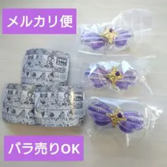 【バラ売りOK】プリキュアリボンコレクション2 キュアキュンキュン 3個