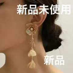 ピアス　フラワー　ゴールド　イヤリング　ウエディング