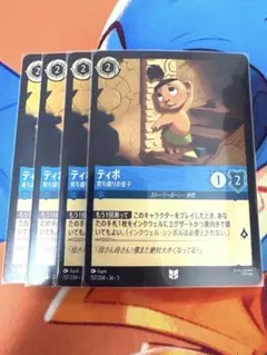 ロルカナ　ティポ　育ち盛りの息子