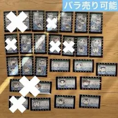 バラ売り可能　忍たま乱太郎　フリューくじ　カード　くじ券