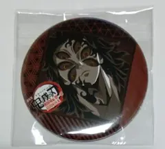 鬼滅の刃 黒死牟 ufotable DINING お楽しみくじ 缶バッジ