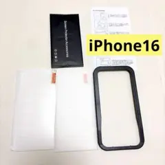 ガラスフィルム iPhone16 / iPhone15 用6.1インチ2枚セット