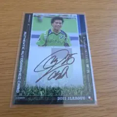 50枚限定 桑原裕義 直筆サイン Jリーグ サッカー ギラヴァンツ