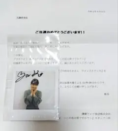 中村ゆりか 直筆サイン入りチェキ 2025年最新】中村ゆりか サインの人気アイテム - メルカリ