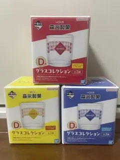 一番くじ meiji D賞 グラスコレクション 4個セット - メルカリ