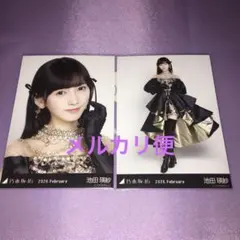 乃木坂46 生写真 スペシャル衣装48 池田瑛紗