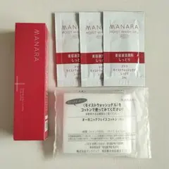 マナラホットクレンジングゲル ミニサイズ30g&モイストウォッシュゲルサンプル