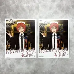 あんさんぶるスターズ あんスタ 購入特典 バースデーカード May 月永レオ