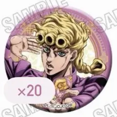 ツイステ カリム 寮服 缶バッジ 20点 ツイステ 寮服 缶バッジ カリム 20個 - メルカリ