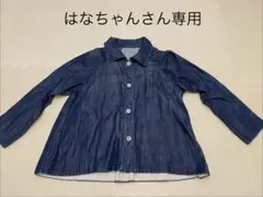 センソユニコ　イオコムイオio come io デニムジャケット 2026年最新】イオコムイオ センソユニコ ioの人気アイテム - メルカリ