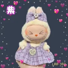 Matchy様 リクエスト 2点 まとめ商品