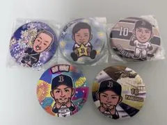 オリックスバファローズ缶バッジ5個セット