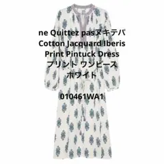 新品　ヌキテパ　CottonJacquardIberisPrintPintuckのサムネイル