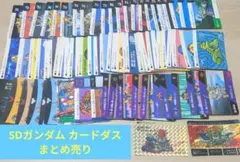 SDガンダム　カードダス キラ2枚ノーマル約70枚 まとめ売り