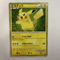 2026年最新】ピカチュウワールド セブンイレブンの人気アイテム - メルカリ