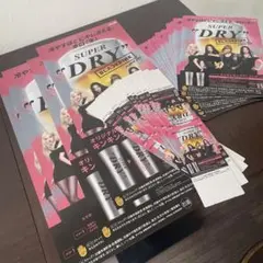 スーパードライBLACKPINKタンブラーキャンペーンセットのサムネイル