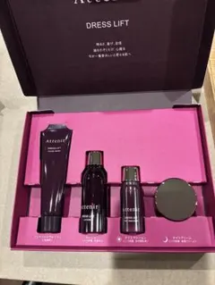 【新品未開封】Attenir ドレスリフト トライアルセット＋α