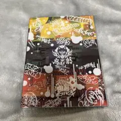 2026年最新】ヒプステ blu-ray track5の人気アイテム - メルカリ