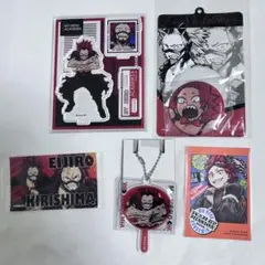 ヒロアカ　切島鋭児郎(烈怒頼雄斗) まとめ売り