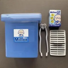 Milton 専用容器 ★40錠剤付き