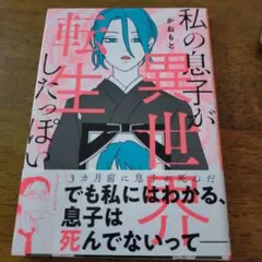 Item thumbnail for item 4fd6754f-cdf5-4d05-9b1f-e74661c8833e