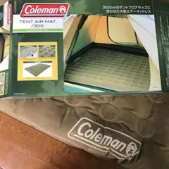 コールマン テントエアマット 300 - メルカリ