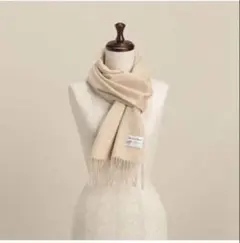 カシミヤ100% マリアルーク　ストーマフラー　ベージュ