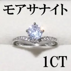 【1ct】モアサナイトリング【GRA鑑定書付】 GRA鑑定書 モアサナイト ダイヤ V字リング 1CT リング 指輪 シルバー