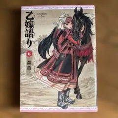 Item thumbnail for item ccf84803-4fe8-4393-88bb-885002786c76