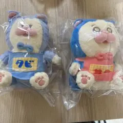 メロとタビ shopぬい限定ぷりぬいセット 特典ステッカー付き まめきち